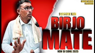 Birjo Mate || New Bagdi Song 2025 || Letest Rajsthani Song || #birjomate #birjamet #bagdiculture