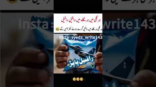 Rafael jets #pakvsind #remix #funnyshorts #rafaeljet