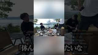 ボドカ流学校の休み方【ボドカ】