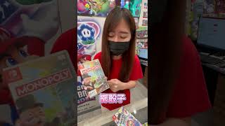 大富翁遊戲好玩!但差再哪?