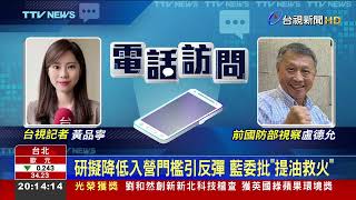 破天荒！ 國防部擬開放 「不適服」官兵再入營