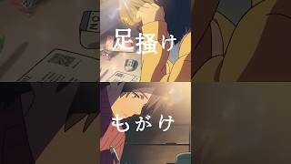 入試に向け、この1年間必死に努力してきたあなたへ