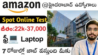 Amazon Work From Home/Office Jobs || Amazon Hydrabad Jobs || Andhra Pradesh Amazon Jobs 2024