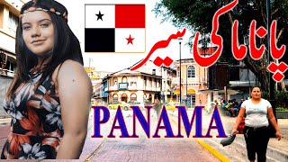 Panama city | facts about panama | interesting facts about panama