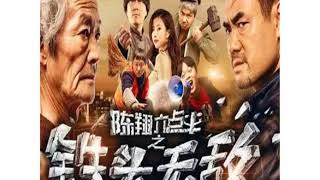 网络大电影将破30亿，“网大”的下一个风口在何方？