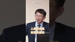 台北地院搞拒馬 黃國昌質詢內政部長劉世芳！