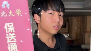 当躺平的人成为运气之子，我的人生没有实力，全靠运气#内容过于真实 #搞笑 #沙雕剧情 #校园