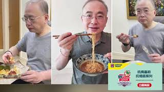 ◤新闻抢鲜报◢2021-12-14