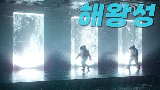 2047년, 지구를 떠나 태양계의 끝으로 간 우주 탐사 구조대 [결말포함]