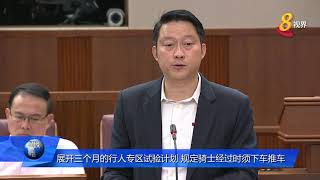 人民行动党15个市镇会 禁止在组屋底层和走廊使用个人代步工具