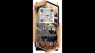 7/22 天堂最終章182