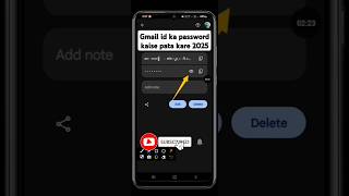 Gmail Ka Password Kaise Dekhe | Gmail Password Kaise Pata Kare I gmail id ka password kaise pata kre