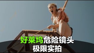 好莱坞被以为是特效的危险镜头，导演玩的竟是实拍？