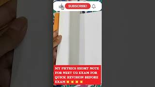 #neetphysics short note #neetug2023 #preparation #neet2023 #physicsnotes