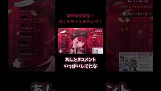 【ミリプロ】ミリプロUNIの2人のモノマネをするあくび・でもんすぺーど