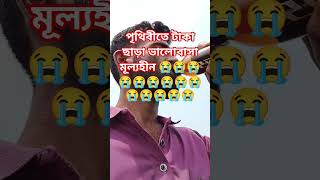 My face verification video #music #viralvideo #funny #tiktokviral #foryou #love #memes