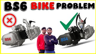 "BS6 FI SYSTEM SCAM? | टेक्नोलॉजी का सबसे सस्ता धोखा!"