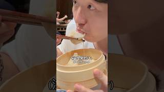 烤鸭小笼包 这一口爆汁啦 #food #singapore #美食 #dumplings