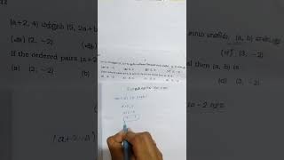 பொதுத்தேர்வு வினாத்தாள் பத்தாம் வகுப்பு கணிதம் #mathslanguage  #10thtamilmediummaths