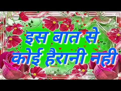 New hindi sad Shayari Status 2020 दिल छू जाने वाली शायरी(1)