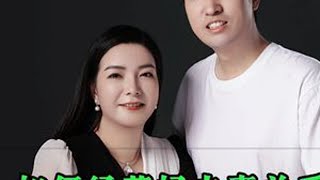 #情感 #婚姻 #夫妻关系