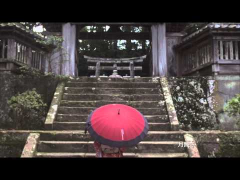 松江観光映像　縁雫編