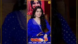 'Sarbala Ji' 'ਚ Nimrat Khaira ਦਾ ਸੁਣੋ ਕਿਹੜਾ ਸੀਨ ਹੈ Favourite