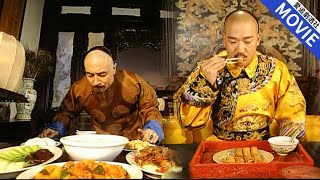 [華語經典] 貪官嘲笑皇帝吃得還不如他好，御膳房先伺候他，第二天皇帝就發現了這雙不屬於他的筷子！【康熙微服私訪記】