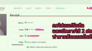 Rov เติม50บาท ได้ถึง1000 shells