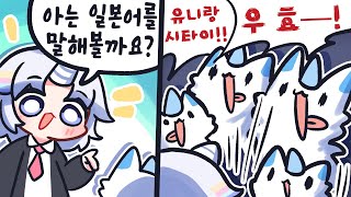 머릿속이 어떻게 되어있는거야!!