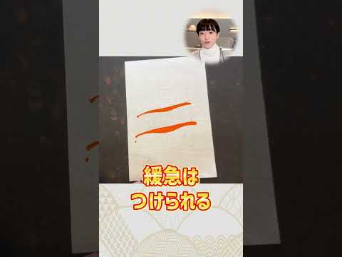 What is the basic principle of calligraphy, "lines with varying speed"? #shorts