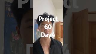 專案60第4天 規則如下：
