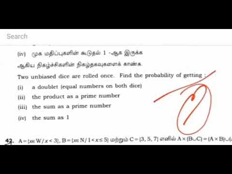 10th Maths answer key 2023 PART-2 | 10th Maths public question paper 2023 answer key.
