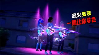 最火的卡点视频，教你如何制作！