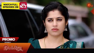 Ilakkiya - Promo | 12 July 2025 | Tamil Serial | Sun TV