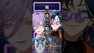 ウェルカムボイス収録裏話【さんねむ/3SKM/北見遊征/魁星/榊ネス/にじさんじ切り抜き】#shorts