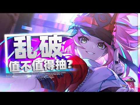 【Honkai: Star Rail】Break c completely! Can you surpass fireflies Is it worthwhile to break the value