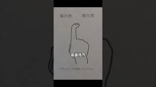 你们日本人到底有多不想出席啊！！ #灵魂画手 #日本 #日本人