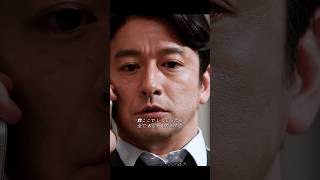 東田が浅野に「半沢直樹を潰せ」って命令してて、しかも東田のそばにいる未樹って女、なんか裏がありそうな感じなんだよね。