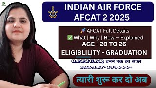 AFCAT 2025 Complete Guide | What is AFCAT? Why Join IAF? How to Crack AFCAT  | Eligibility, Salary