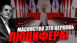Бестопливные технологии, новый мировой порядок и судьба цивилизации  Сергей Салль