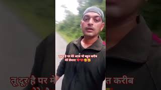 Saiyaara #saiyaaramoviesong #songstatus #army #cisfstatus #bsfstatus #ytshorts
