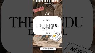 10 June 2025 The Hindu Editorial Hindi Translation #speakconfidentenglish #thehinduthehindu