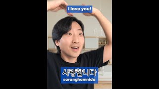 “I love you” in Korean😍🇰🇷 #shorts