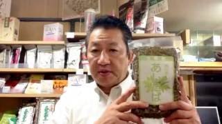 健康茶   卸小売   明日葉茶   ダイエット   セルライト  ミネラル豊富   足立 東京   蒲田