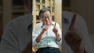 王德峰：应用伦理学——伦理学的哲学思考在社会生活中的具体运用丨复旦应用伦理专业硕士招生系列访谈 - FDU 复旦人