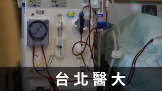 陳建中 博士．台北醫學大學•台灣新視野•磐石影像
