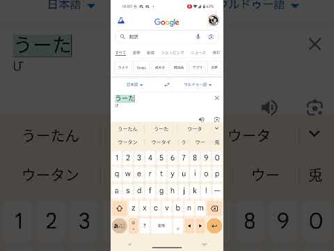 うーたんの闇