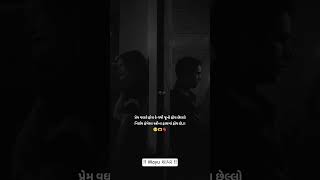 𝗠𝗔𝗬𝗨 𝗦𝗔𝗬𝗔𝗥❤️‍🩹#instareels #instagram #reels #trending #trendingshorts #youtubeshorts #sayari #sayar