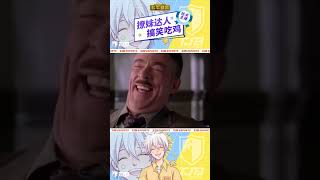 和平精英版《谁是内鬼》！#牧童 #撩妹 #搞笑 #牧童的直播精彩时刻 #和平精英